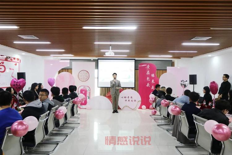 想让交友联谊活动火爆？这些宣传句子不能少！