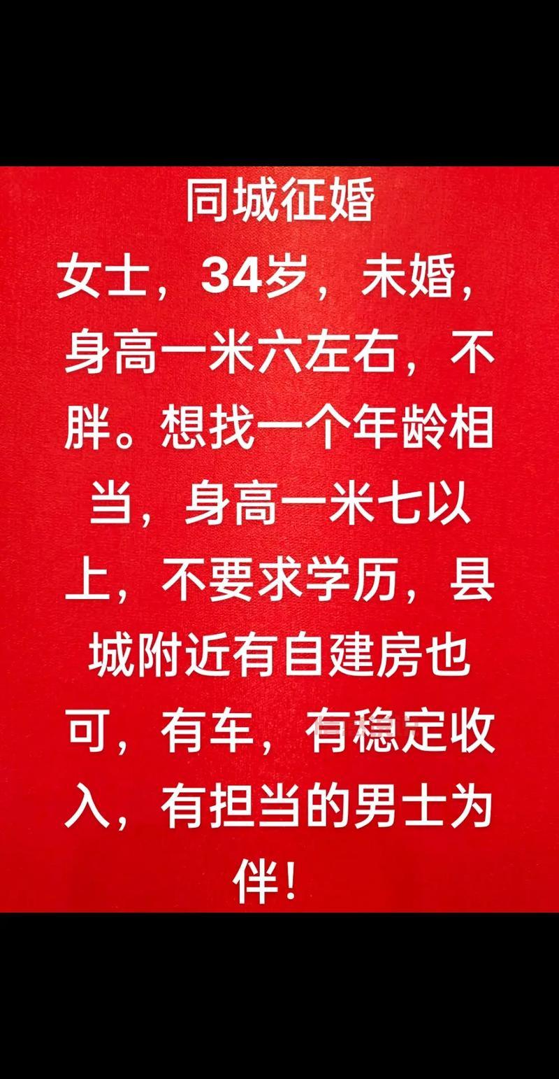 还在为脱单发愁？快来浙江湖州相亲平台看看！
