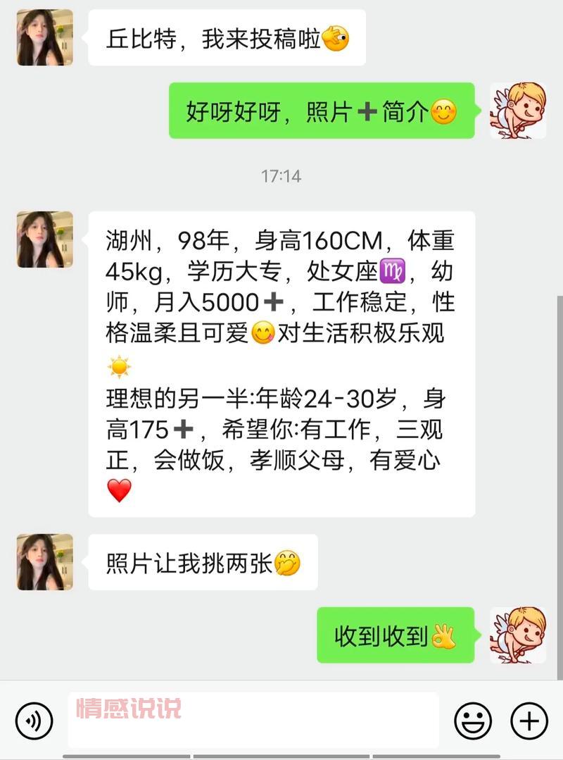 还在为脱单发愁？快来浙江湖州相亲平台看看！