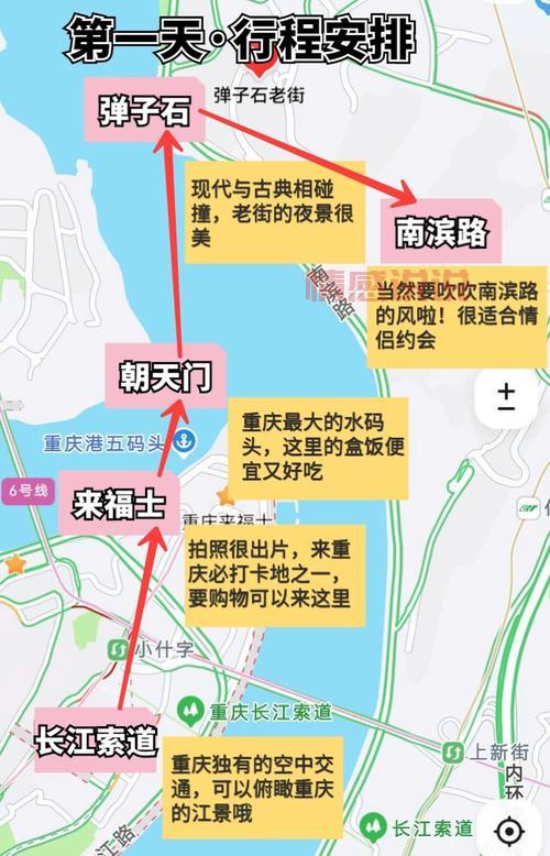 重庆四日游大概多少钱？这份详细花费清单给你参考！