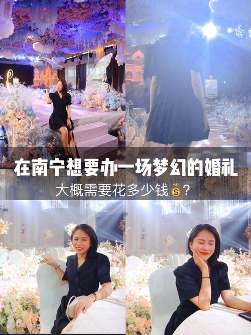 想知道举办一场婚礼大概需要多少钱？这份攻略告诉你！