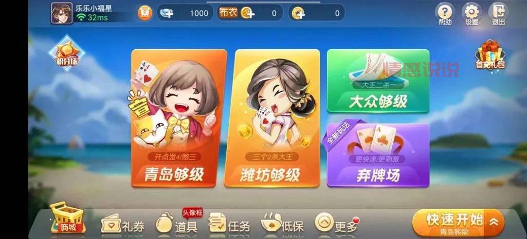 寻找乐山同城游官网？点击进入发现更多精彩！