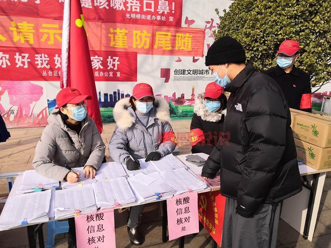 邯郸信息港疫情发展情况如何？对生活有什么影响？