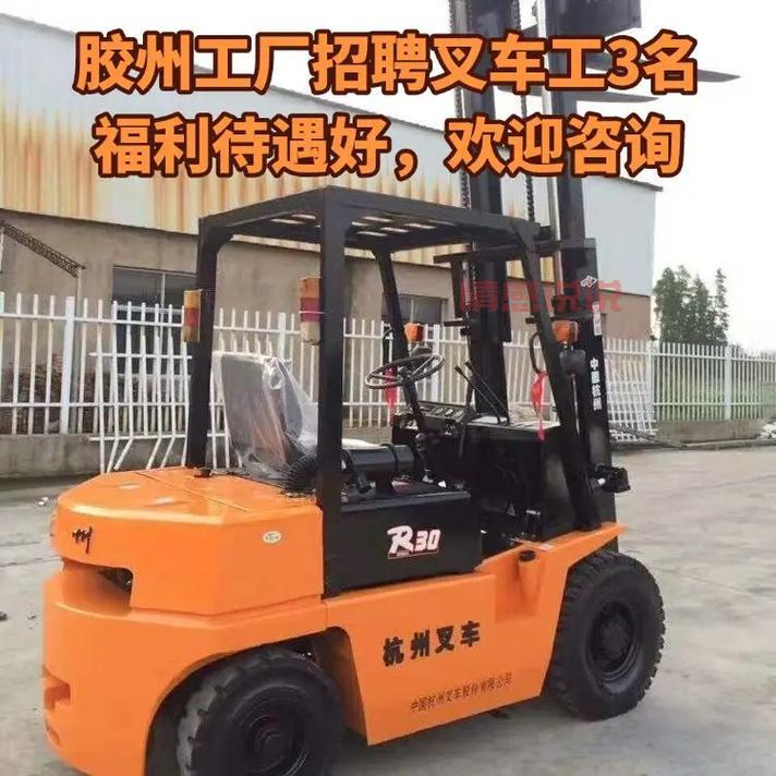 邯郸信息港招前四后八司机啦，包吃住还有补贴！