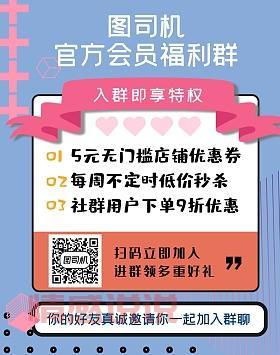 不会写交友群群规介绍？这几个模板直接套用！