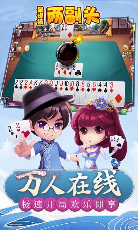 寻找乐山同城游手机版下载？最新版本安装包分享！