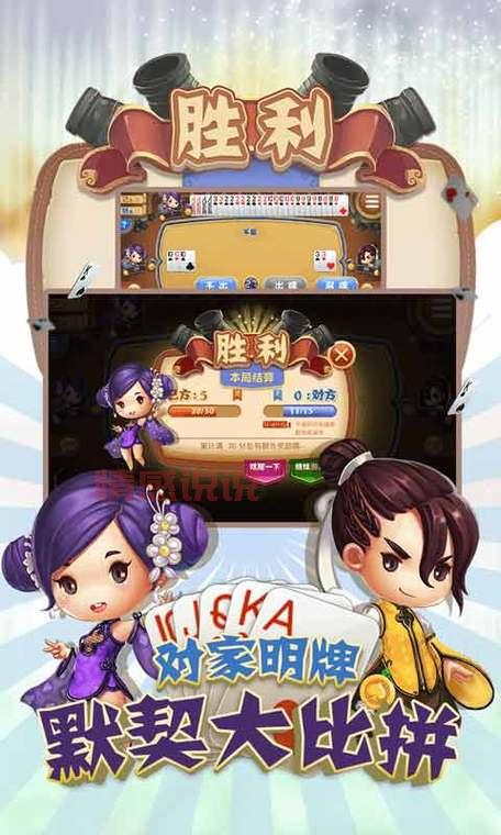 寻找乐山同城游手机版下载？最新版本安装包分享！