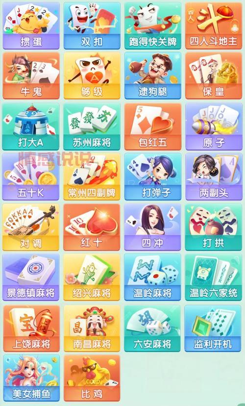 寻找乐山同城游手机版下载？最新版本安装包分享！