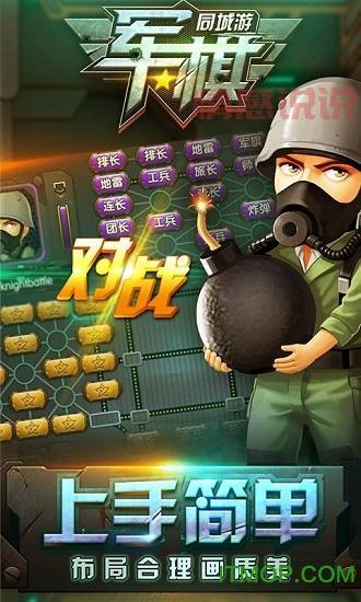 寻找乐山同城游手机版下载？最新版本安装包分享！