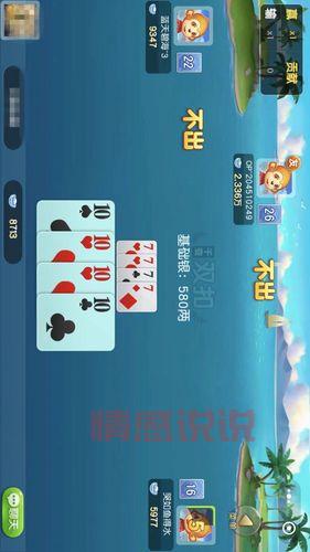 寻找乐山同城游手机版下载？最新版本安装包分享！