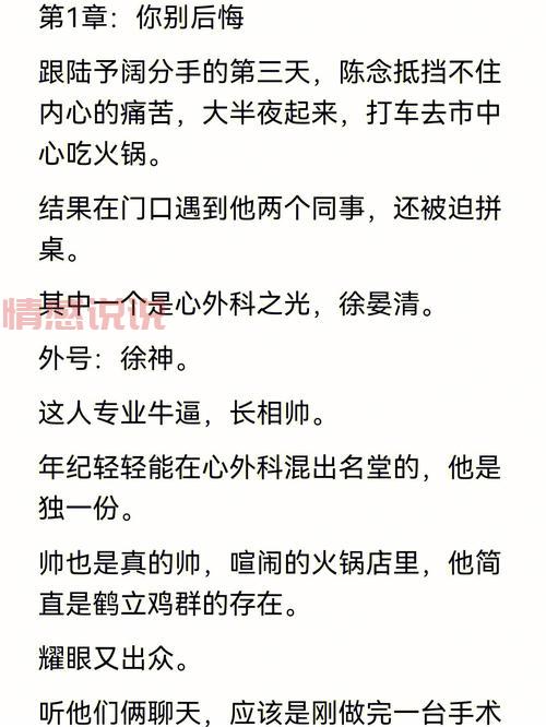 这本书太火了！聊天群开局驾驭时王之力笔趣阁全集等你来看！