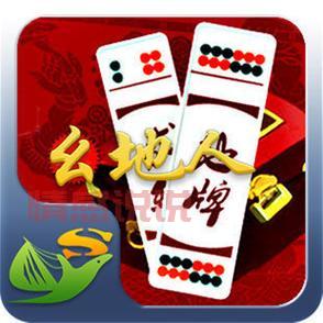 同城游戏幺地人免费下载，本地玩家都在玩！