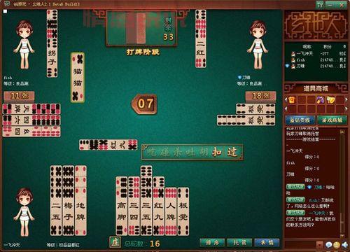 同城游戏幺地人免费下载，本地玩家都在玩！