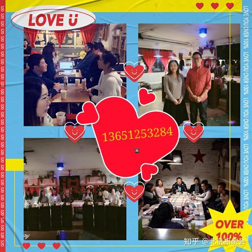 想在黄岛找对象？最近的相亲会都在这儿举办！