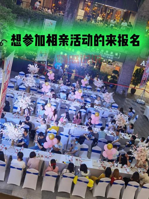 想在黄岛找对象？最近的相亲会都在这儿举办！