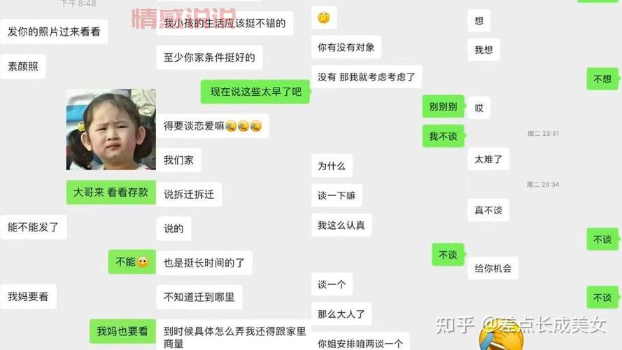 现在相亲网站哪个靠谱？帮你找到靠谱的另一半！