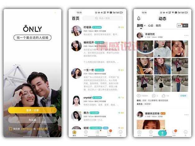 湖南百姓征婚怎么找对象？这几个方法让你快速脱单！