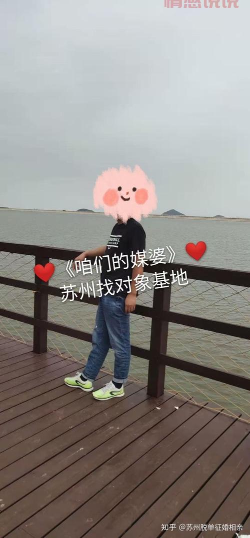 湖南百姓征婚怎么找对象？这几个方法让你快速脱单！