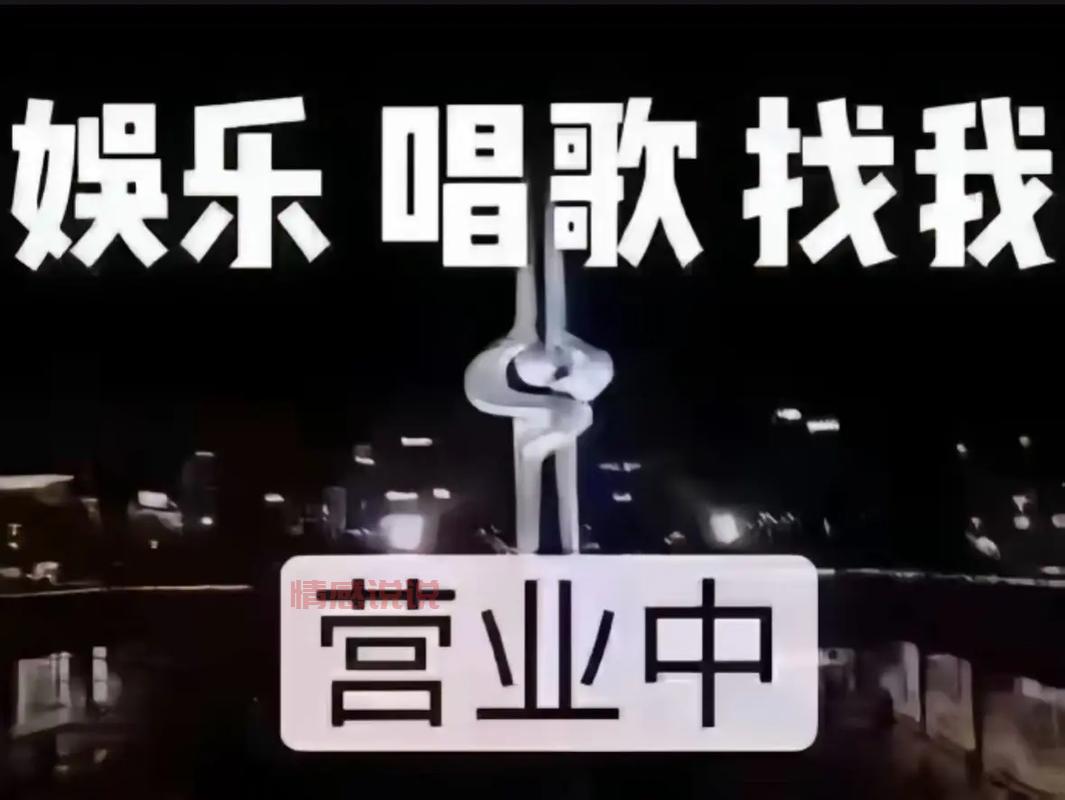 邯郸信息港ktv有哪些特色？唱歌聚会就来这！
