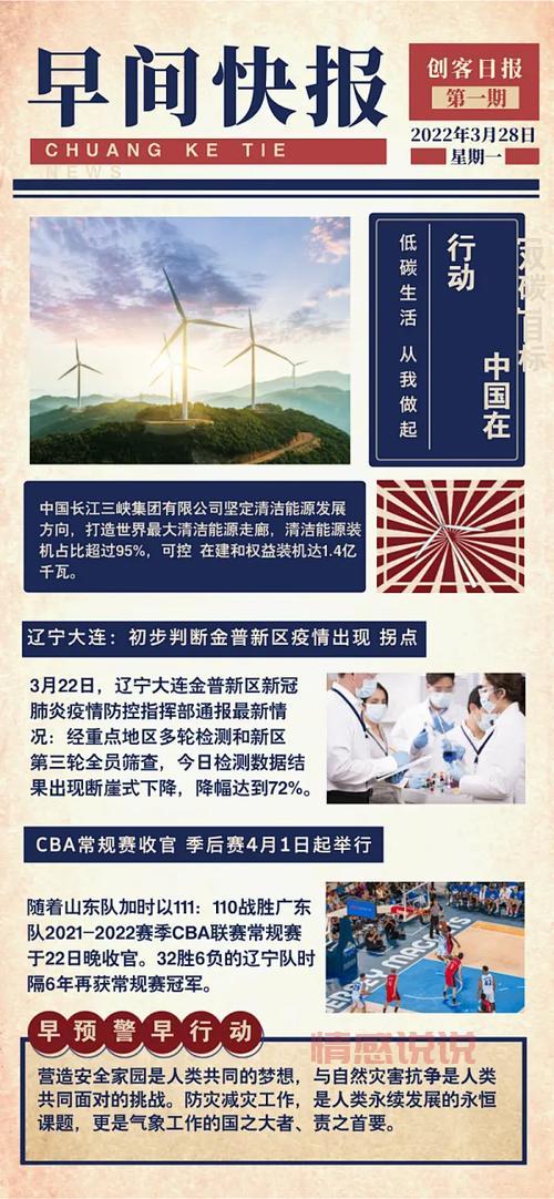 大同今日热点有哪些？看大同最新的新闻全知道！