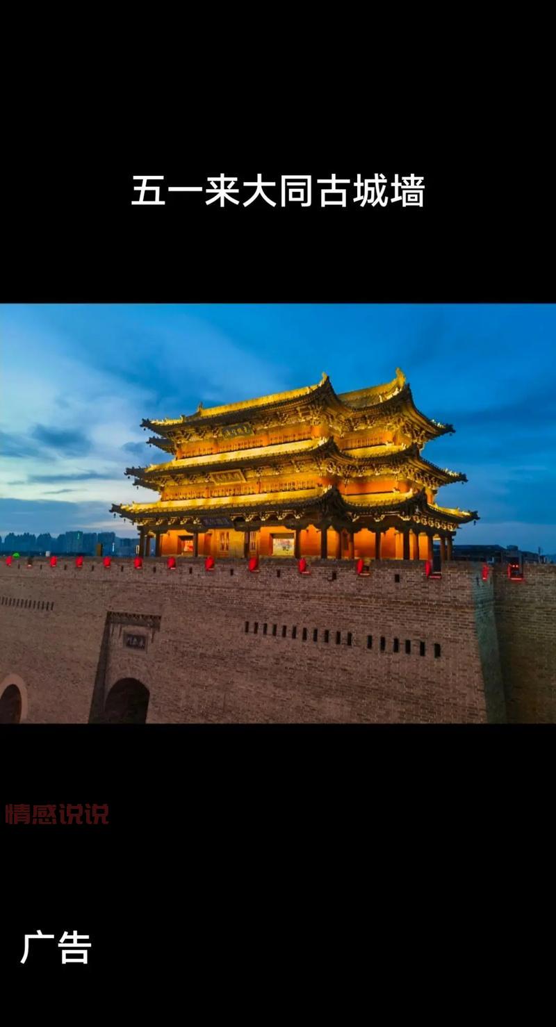 大同今日热点有哪些？看大同最新的新闻全知道！