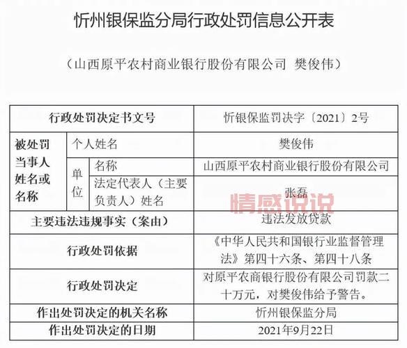 大同今日热点有哪些？看大同最新的新闻全知道！