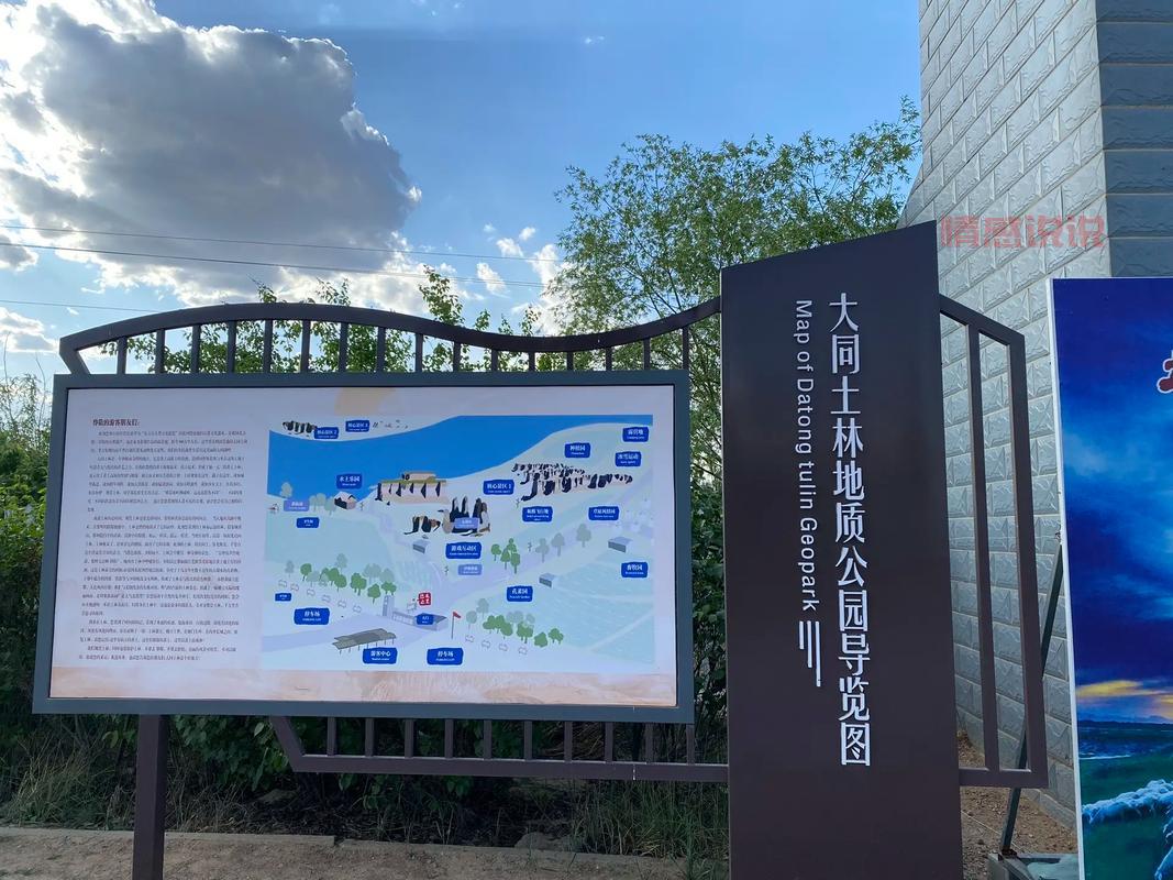 大同今日热点有哪些？看大同最新的新闻全知道！