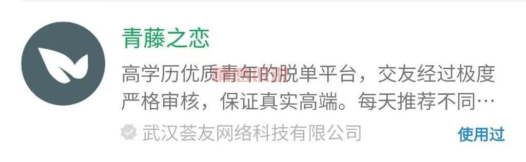 2022年武汉相亲活动有哪些？单身男女脱单看这里！