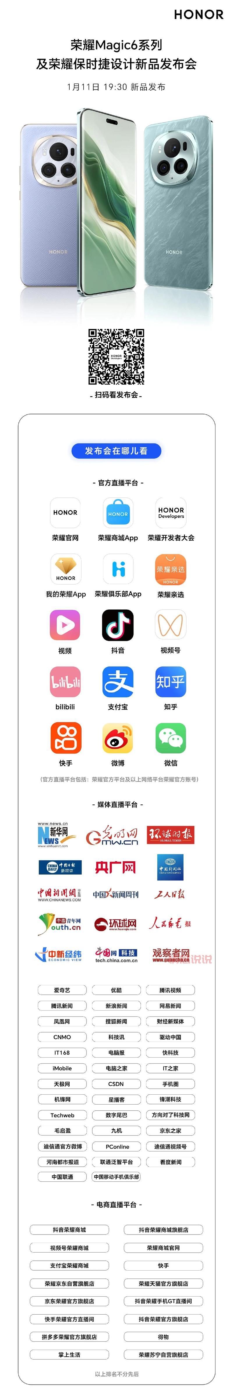 各种直播软件大盘点，总有一款适合你！