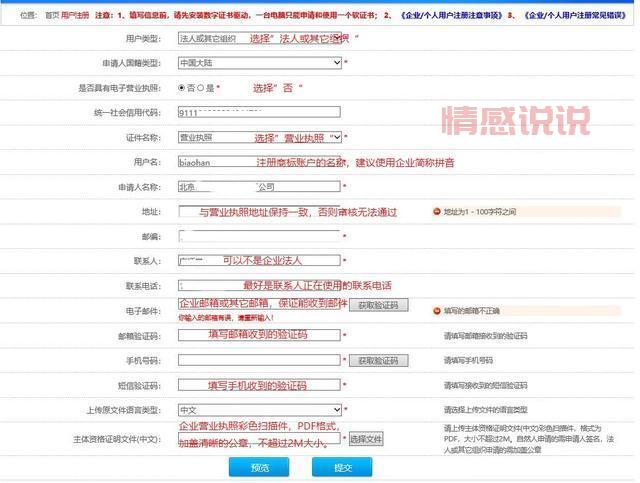 重庆同城游苹果版怎么注册？手把手教你快速注册