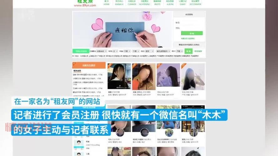 日租女友软件哪个好？老司机推荐这几款APP！