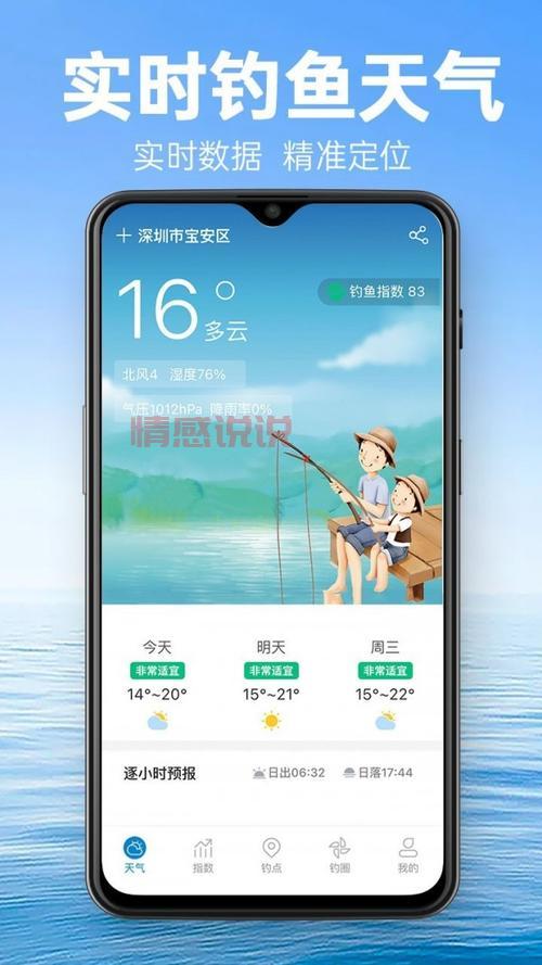 日租女友软件哪个好？老司机推荐这几款APP！