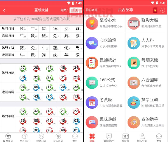 日租女友软件哪个好？老司机推荐这几款APP！
