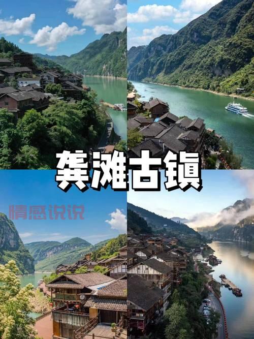重庆周边必游古镇推荐，周末就去这些地方玩