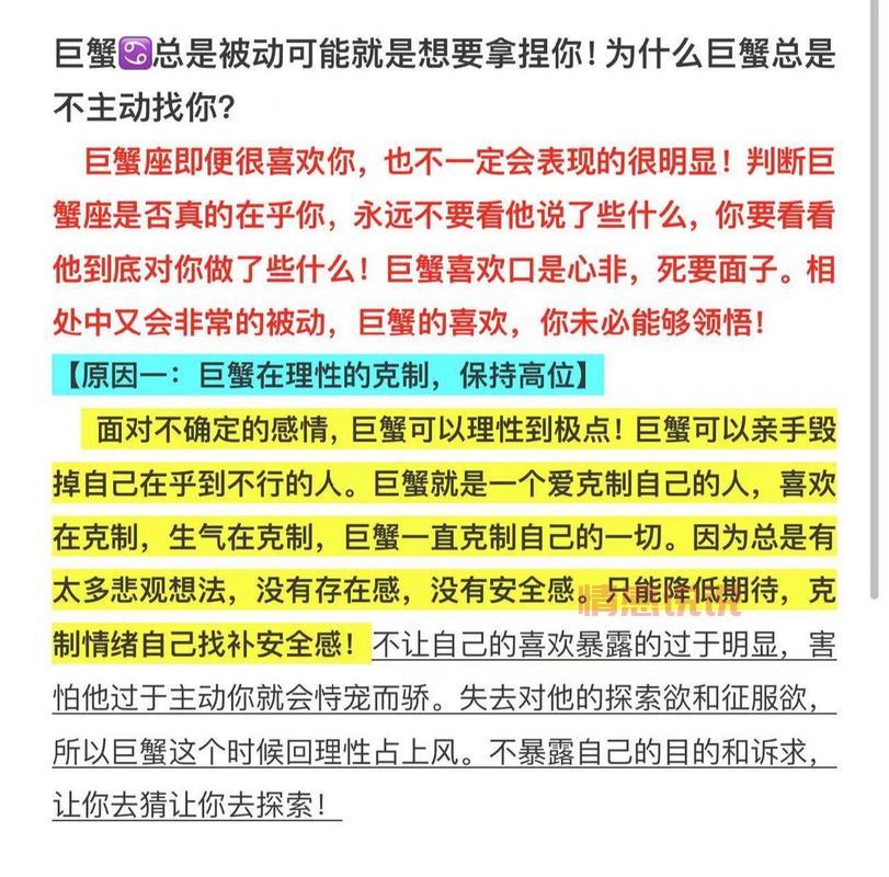 女生主动让男生自己吗？真实想法大揭秘！