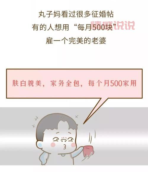 离异二婚群里都是什么人？进来了解一下吧！