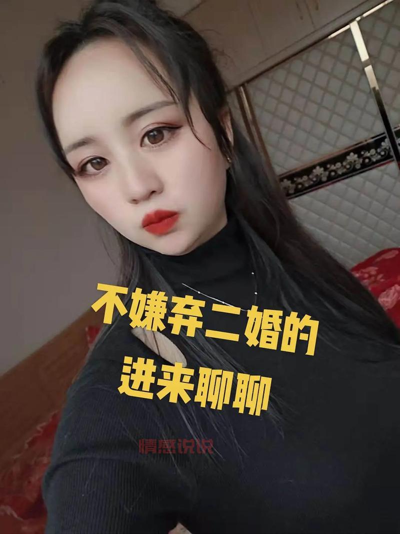 离异二婚群里都是什么人？进来了解一下吧！