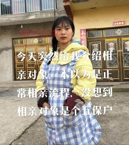 离异二婚群里都是什么人？进来了解一下吧！