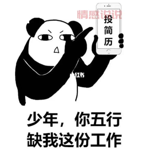 还在为找工作发愁？赶快来柳州赶集网看看！