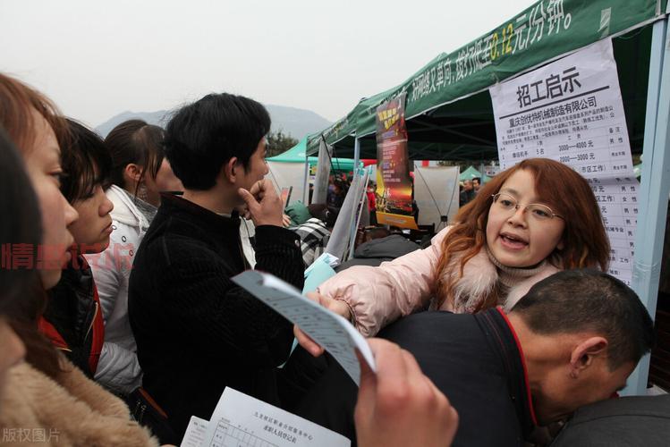 还在为找工作发愁？赶快来柳州赶集网看看！