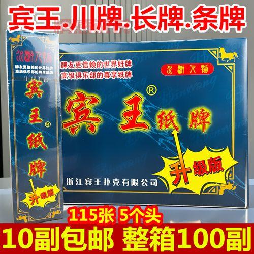 重庆人都爱玩的幺地人苹果版，同城在线游戏超刺激！