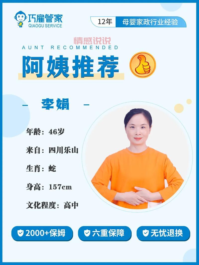 成都女孩的性格特点是啥？3个方面让你了解她们！