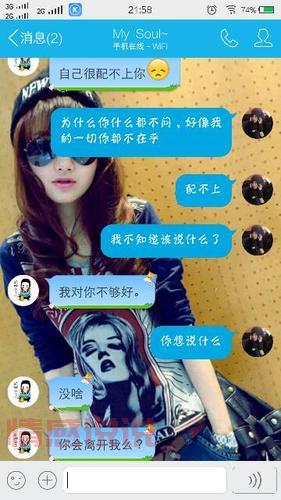 湖南妹子要情起来是什么样子？看完你就知道了！