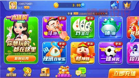 雷州同城游戏大厅都有啥游戏？麻将扑克随便你挑！