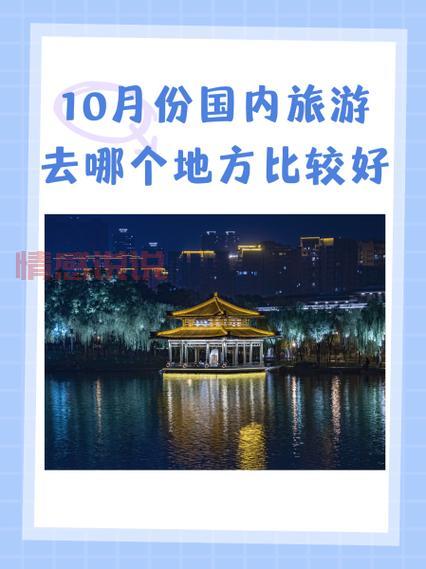 1月份适合去哪个城市旅游？国内这几个地方别错过！