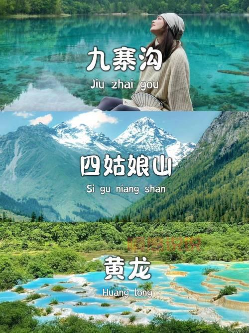 省钱游成都！这20个免费景区让你玩个够！