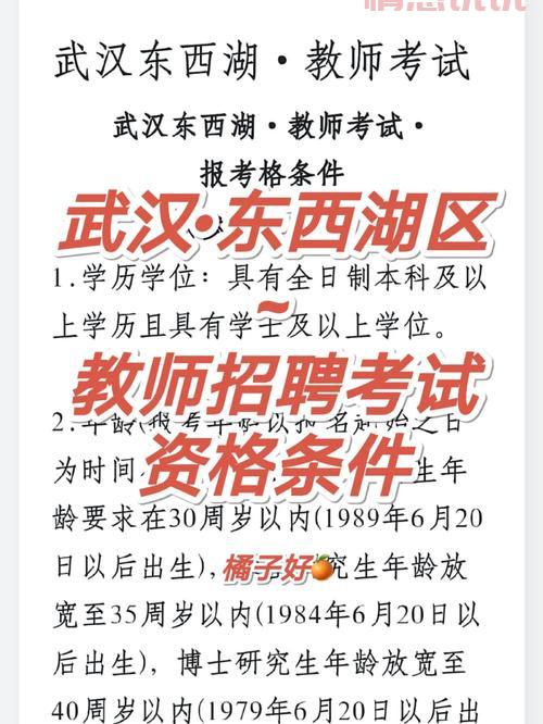 邯郸信息港最新招聘条件公布！快来看看你够格吗？