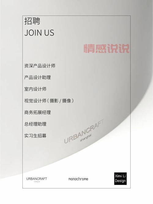 想进盘锦宝来集团？这些招聘信息你要看看