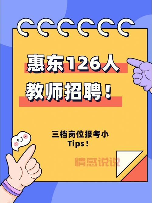 想进盘锦宝来集团？这些招聘信息你要看看