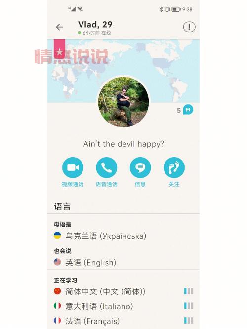 推荐几款可以和外国人聊天的软件，让你轻松交外国朋友！
